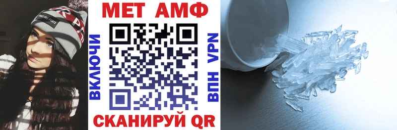 Amphetamine Розовый  даркнет сайт  Сосногорск 