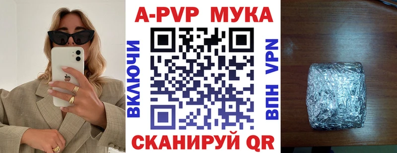 гидра ССЫЛКА  Сосногорск  A-PVP СК КРИС 