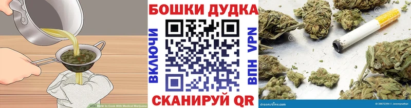 где купить   Сосногорск  Cannafood марихуана 