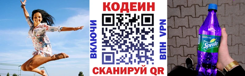 shop какой сайт  Сосногорск  Кодеиновый сироп Lean Purple Drank 