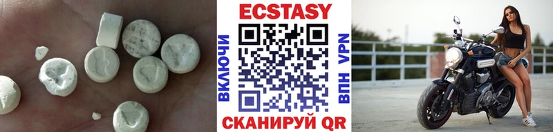 ЭКСТАЗИ 300 mg  где можно купить   Сосногорск 