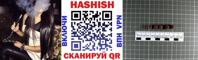 Гашиш hashish  Сосногорск 