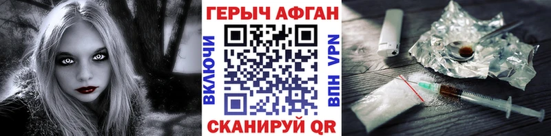 ссылка на мегу   Сосногорск  ГЕРОИН гречка 