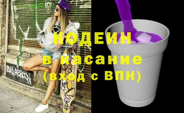 стаф Инсар