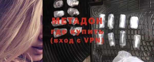 бошки Инта