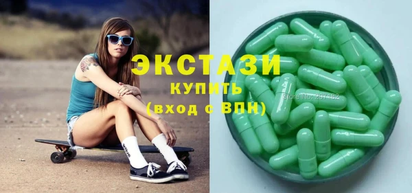 марки lsd Новоульяновск