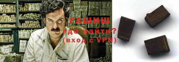 марихуана Семикаракорск