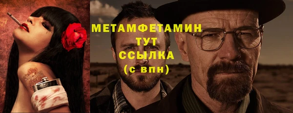каннабис Саяногорск