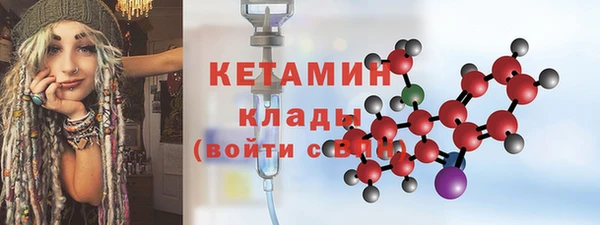 стаф Инсар