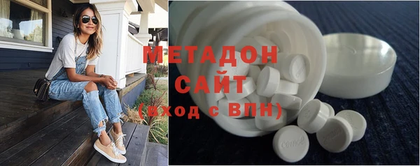 мефедрон VHQ Ступино