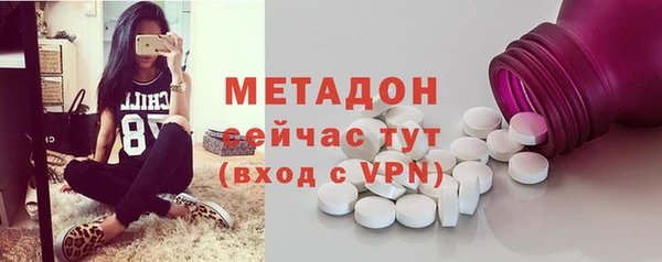 бошки Инта
