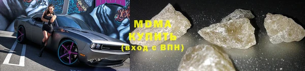 бошки Инта