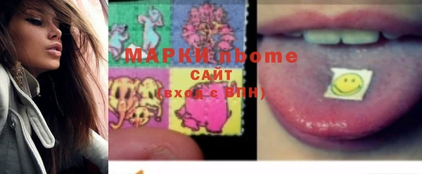 MDMA Семёнов