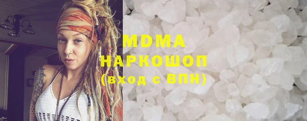 дистиллят марихуана Зеленокумск