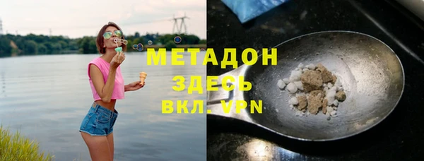 стаф Инсар