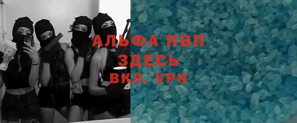 амфетамин Тавда
