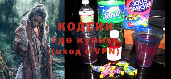 MDMA Семёнов