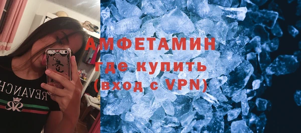 тгк Строитель
