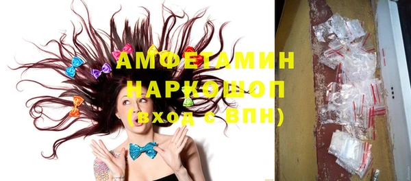 марки lsd Новоузенск