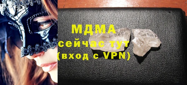 бошки Инта