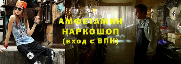 марки lsd Новоульяновск