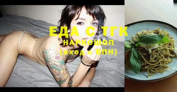 бутик Новоуральск