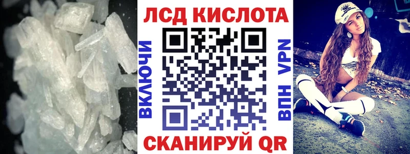 продажа наркотиков  Сосногорск  Лсд 25 экстази ecstasy 