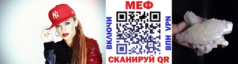 МЕФ мука продажа наркотиков Сосногорск