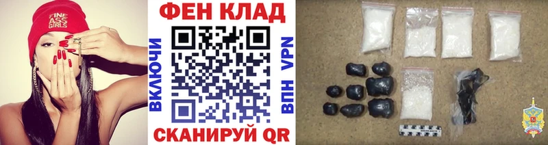 Первитин кристалл купить блэк спрут ссылки Сосногорск