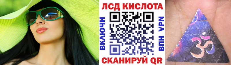что такое наркотик Сосногорск Марки 25I-NBOMe 1500мкг