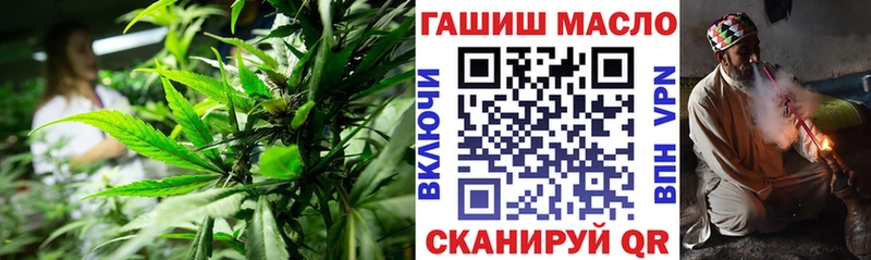 hydra ONION  Сосногорск  ТГК гашишное масло 